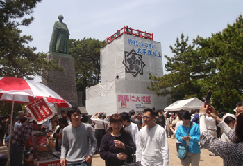 龍馬に大接近