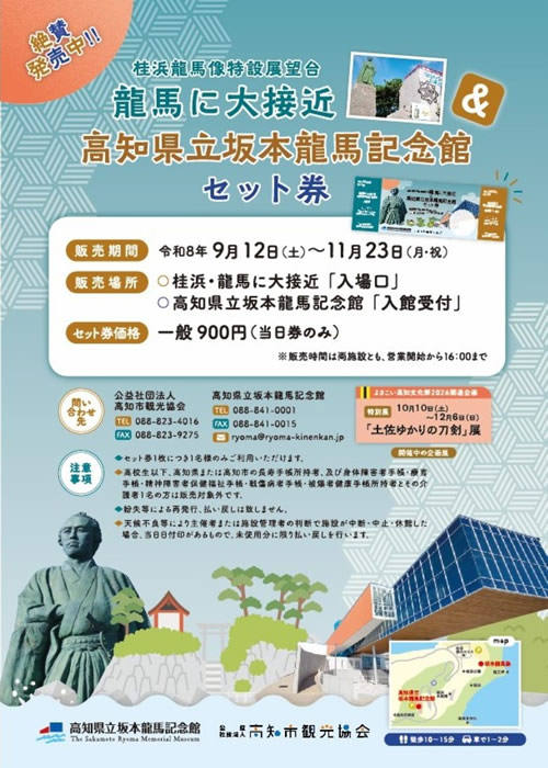 大きくみる