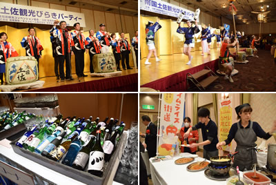 観光びらきフォト