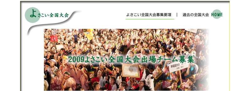 2008�悳�����S�����o��`�[������