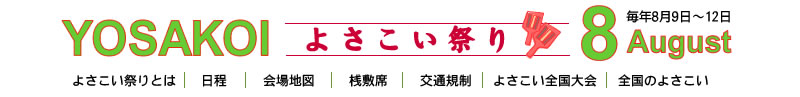 �悳�����Ղ�