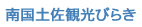 �썑�y���ό��т炫