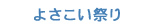 �悳�����Ղ�