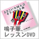 �q�؁A���b�X��DVD
