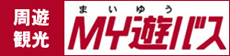 ���V�ό��EMY�V�o�X