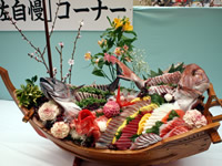 大きくみる